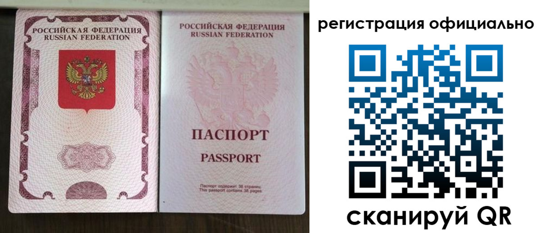 регистрация для школы в Малоярославце