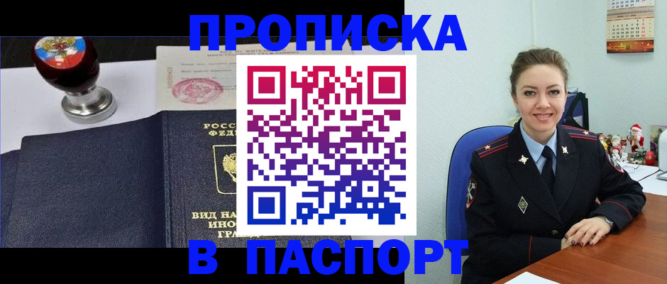 временная регистрация гарантия в Малоярославце