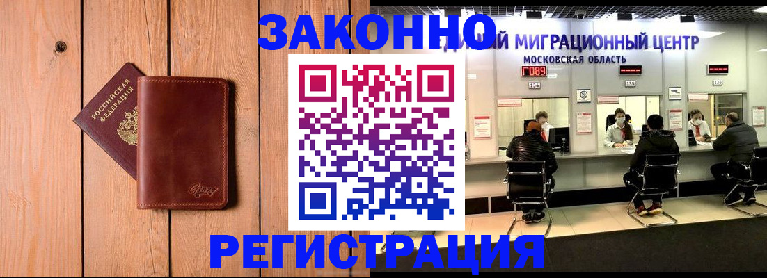 регистрация для школы в Малоярославце